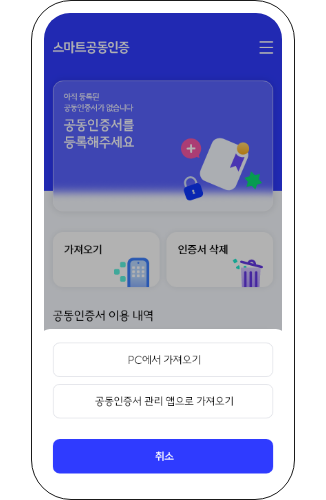 PC를 선택해주세요.